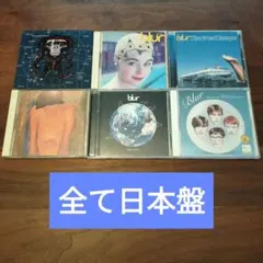 2025年最新】Blur ブラー Leisureの人気アイテム - メルカリ