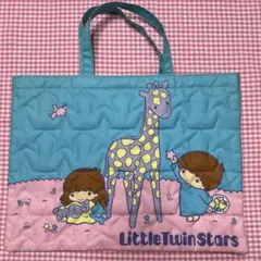 リトルツインスターズ　レッスンバッグ　2003年製　手提げ　キキララ レトロ