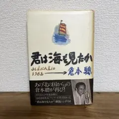 Item thumbnail for item b22dc656-6431-449e-b65f-4b7c18c639a4