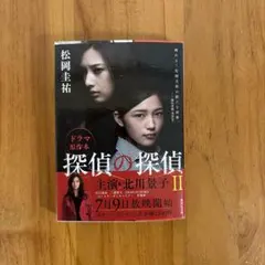 2冊セット】 実録 サイコ恐怖画像 2010 - メルカリ