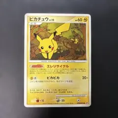 ピカチュウ 湖の秘密 DP2 DPBP#026 ポケモンカード ピカチュウ 湖の秘密 DP2 DPBP#026 7b - メルカリ