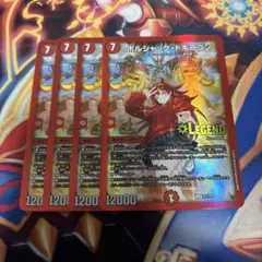 2025年最新】ボルシャックドギラゴン プロモ 真久間メガの人気アイテム