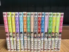 ホリミヤ 全巻セット 1-16巻 漫画のサムネイル