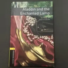 Aladdin and the Enchanted Lamp