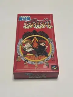 魔法陣グルグル スーファミ 箱・説明書付き M2