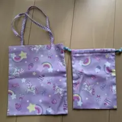 ハンドメイド 手提げ袋 巾着袋 ユニコーン柄