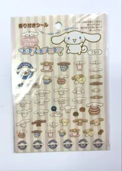【平成当時シール】サンリオ シナモロール 香り付きシール 美品　平成レトロ