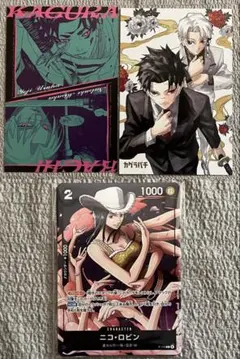 最強ジャンプ 付録 カグラバチ ドラゴンボール ワンピース ユニオンアリーナ