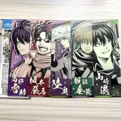 銀魂 オリジナルステッカーコレクション 高杉 坂本 陸奥 服部 山崎