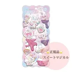 クーリア キラリン ウォーターシール スイートマジカル うさベビー うさぎ