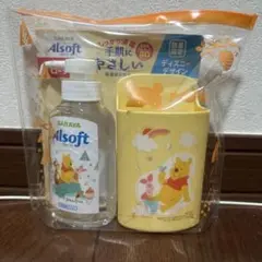 SARAYA Alsoft プーさん 手指消毒液 250ml