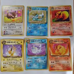 【極美品】旧裏　ブイズ3枚セット　シャワーズ,サンダース,ブースター Yahoo!オークション -「旧裏 ブースター」の落札相場・落札価格
