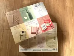 n*.様 美的 2026年1月号 特別付録　付録のみ　2セット