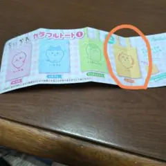 Item thumbnail for item e4106f13-a37a-4656-89aa-4b59cd82c17b