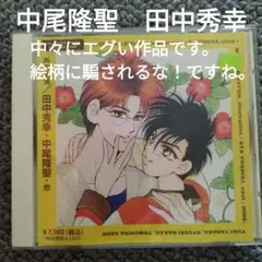 ざわ様 リクエスト 3点 まとめ商品