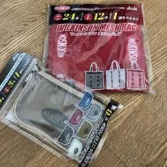 2025年最新】ウィルキンソン バックの人気アイテム - メルカリ