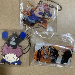 呪術廻戦 虎杖悠仁　ラバスト セット