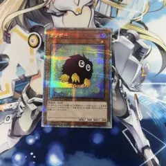 遊戯王 クリボー 絵違い プリシク - メルカリ