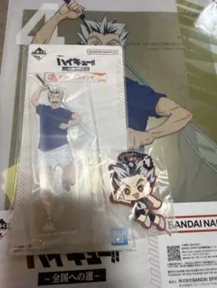 ハイキュー　一番くじ　木兎光太郎　セット