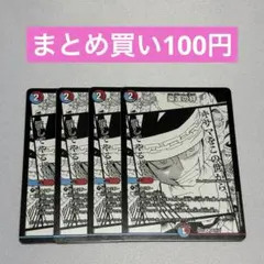 デュエルマスターズ 豪運の絆 26EX2 R MC24/30 - メルカリ