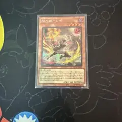 2025年最新】閃刀姫レイ 絵違いの人気アイテム - メルカリ