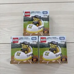 プロ野球 タイガース⭐︎ 阪神タイガース プロ野球 トミカ 2025 3個セット