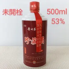 【値下げ中】白酒　未開封希少品2点セット 2025年最新】白酒の人気アイテム - メルカリ