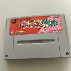 ぽっぷるメイル