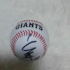 巨人　ジャイアンツ　リチャード選手　サインボール　投げ入れ　投げ込み　直筆　52 巨人 ジャイアンツ リチャード選手 サインボール 投げ入れ