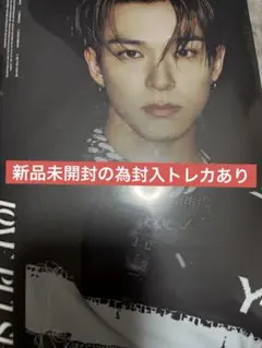 アサヒ　treasure CD 未開封
