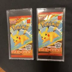 マックプロモ 新品未開封 2パック