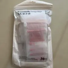 母乳保存袋 30枚入り BPAフリー