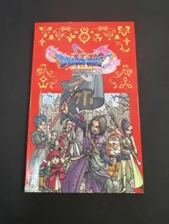 ドラゴンクエストXI 過ぎ去りし時を求めて S Switchのサムネイル