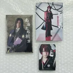 刀ミュ 南海・後家 3点セット