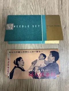 Item thumbnail for item c6505ff3-8dca-40e6-9727-ea9e39216e9a