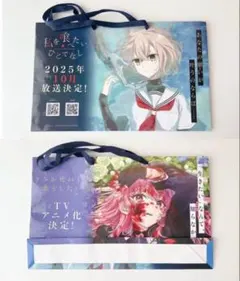 2025年最新】私を喰べたい、ひとでなし 1の人気アイテム - メルカリ