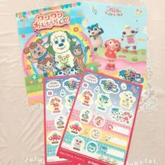 【非売品】ワンワンわんだーらんど　ガラピコぷー　クリアファイル　シール付き　レア