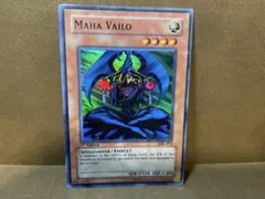 2025年最新】マハーヴァイロの人気アイテム - メルカリ