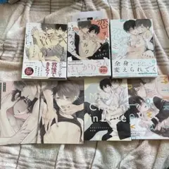 まさき茉生　キスで溶かしたそのあとに　恋するミルククラウン　小冊子　まとめ売り