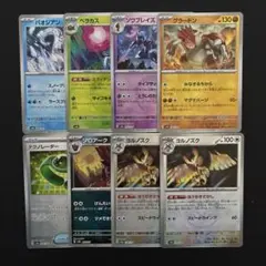 テラスタルフェスex モンスターボールミラー　8枚セット