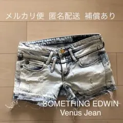 サムシング エドウィン ヴィーナスジーンズ デニムショートパンツ