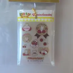 サンリオ ごほうびシール マロンクリーム