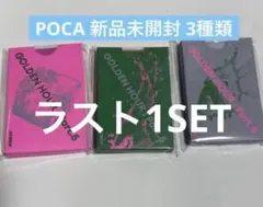 ATEEZ GOLDEN HOUR poca ver.未開封 3種×2（計6枚 - メルカリ
