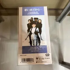 trf 寒い夜だから… CDシングル