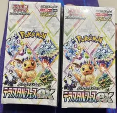 シ*カ様 ポケカ テラスタルフェスex インフェルノxシュリンク付き