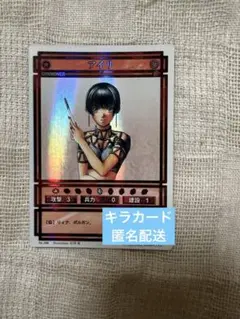 2026年最新】幻想水滸伝 カードストーリーズの人気アイテム - メルカリ