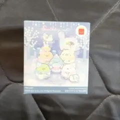 ハッピーセット すみっコぐらし ねこ