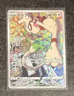 Item thumbnail for item 6a7da6c5-b379-4d5f-b322-5d830a65e878