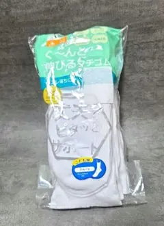新品未使用　白ソックス　丈夫でピタッとサポート　３足