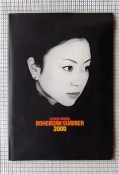2026年最新】宇多田ヒカル パンフ 2000の人気アイテム - メルカリ